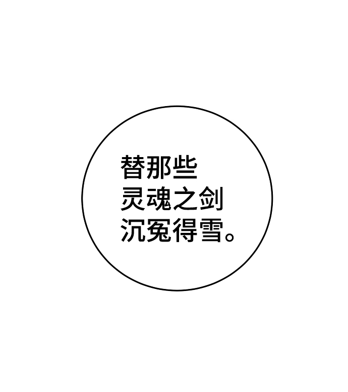 第100话8