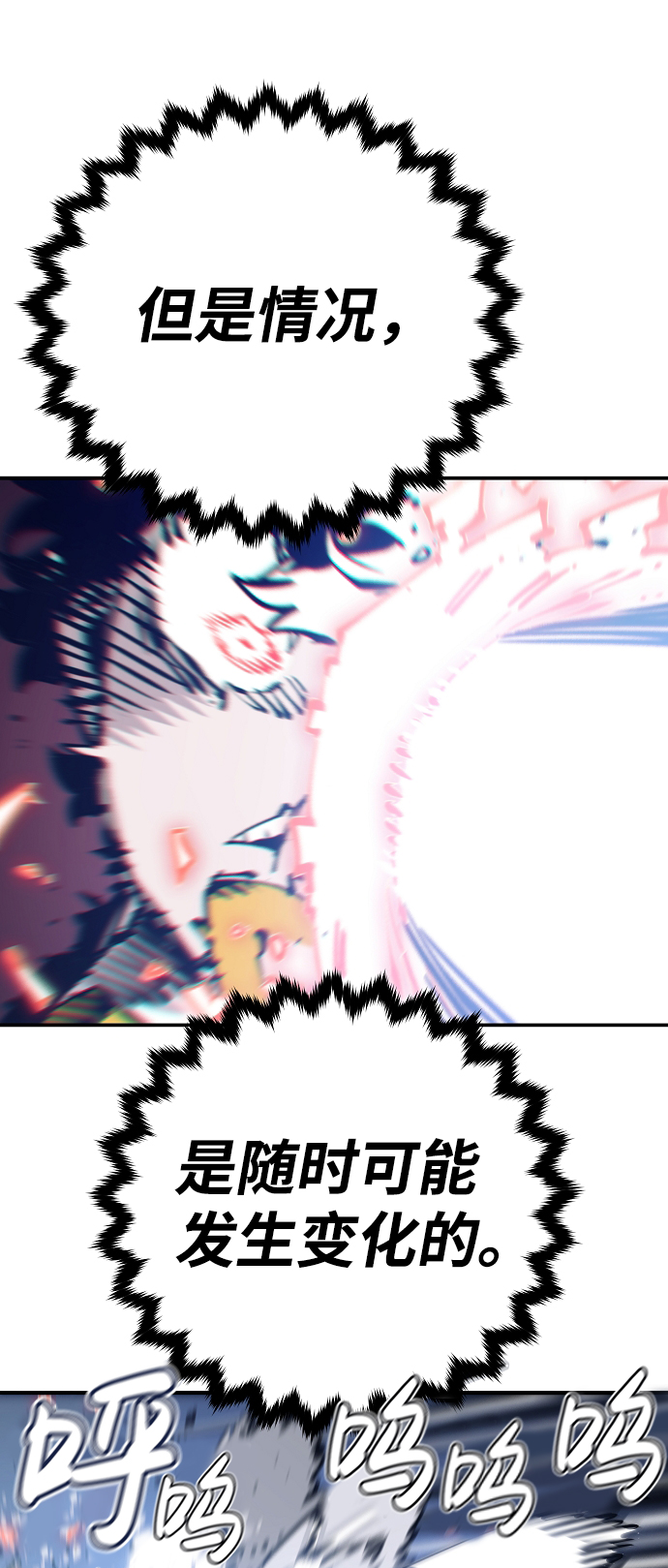 第84话60