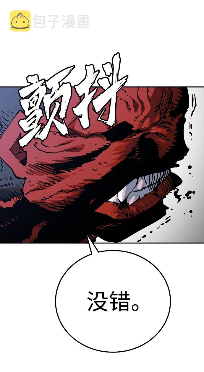 第29话54