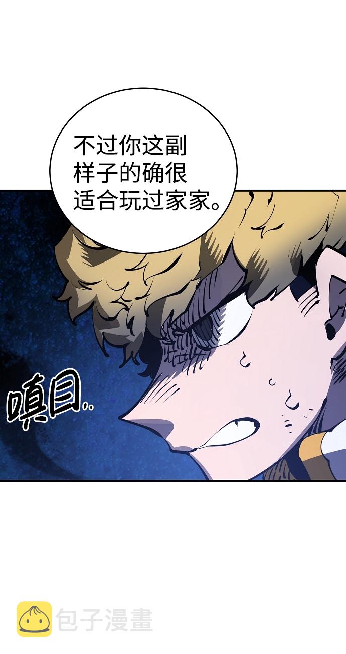 第38话66