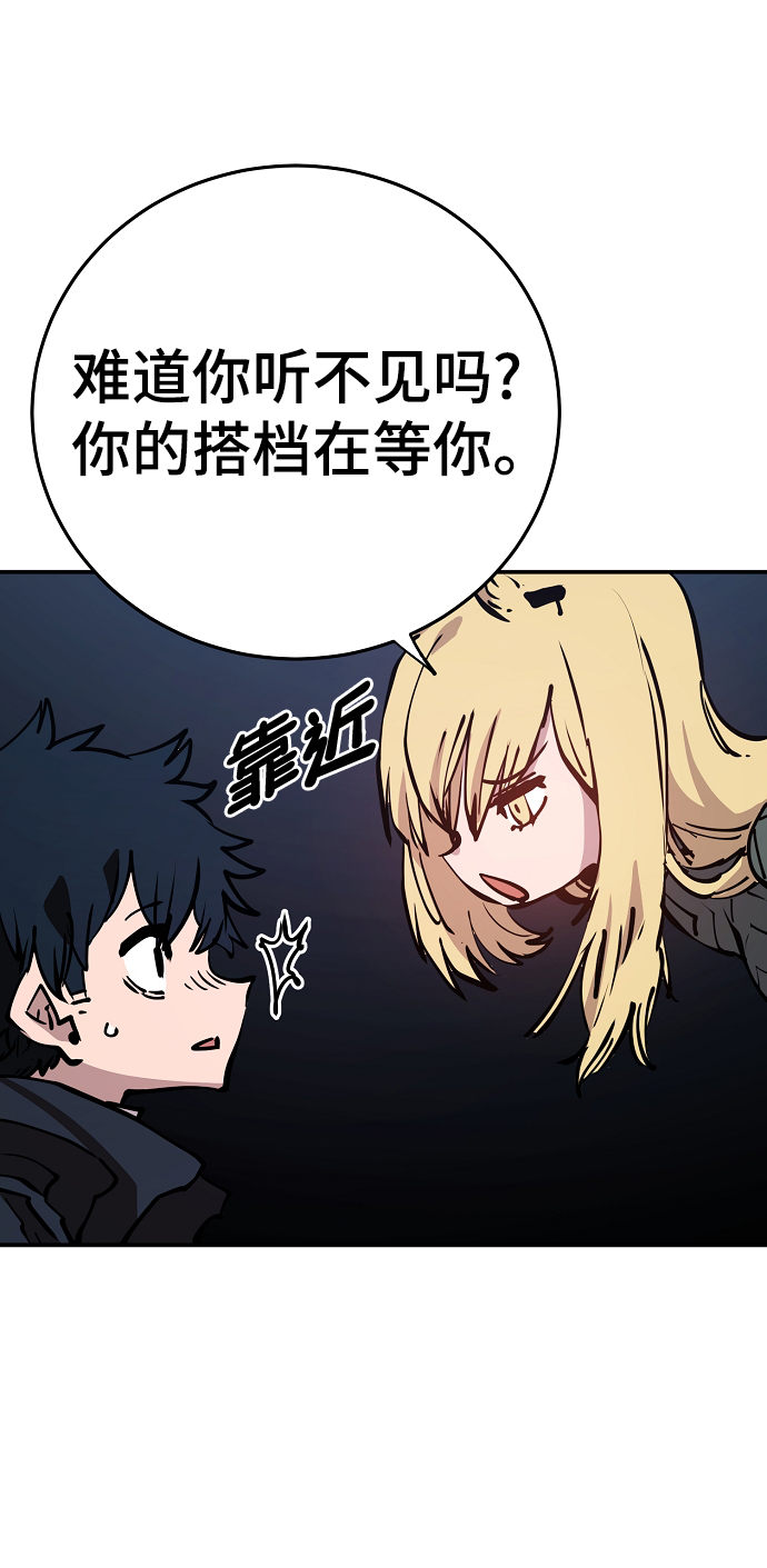 第90话75