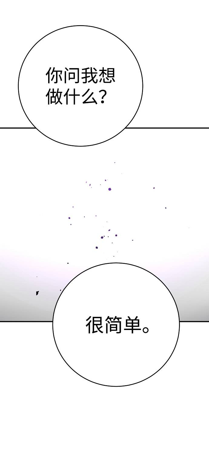 第57话32