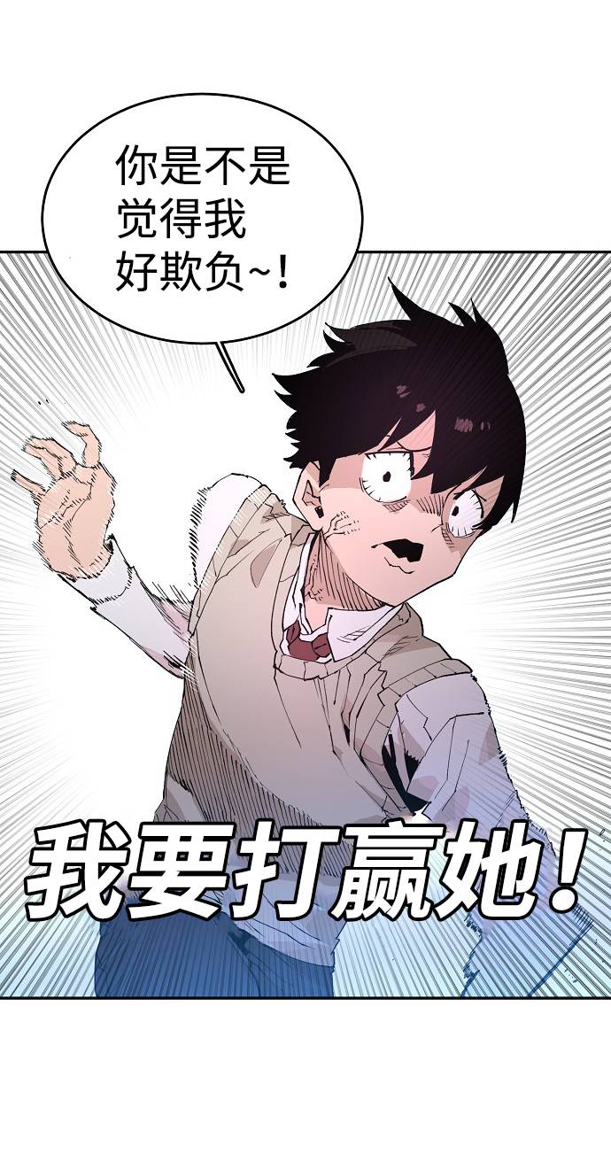 第2话70