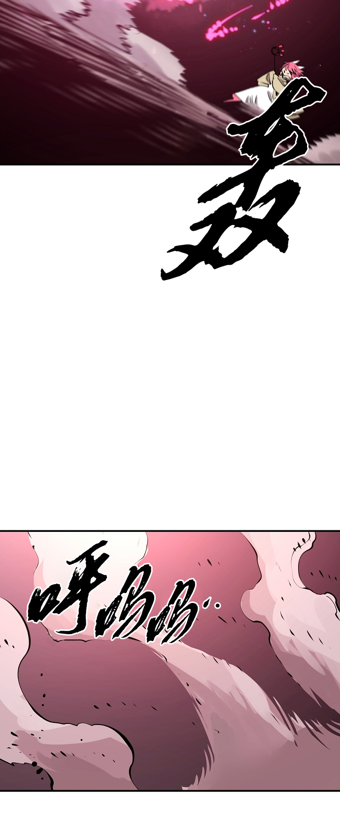 第96话71