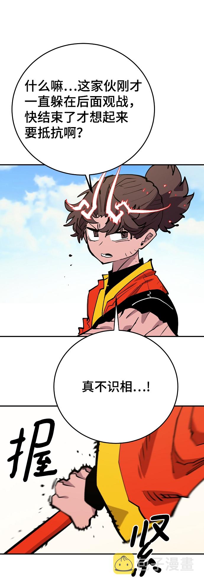 第117话56