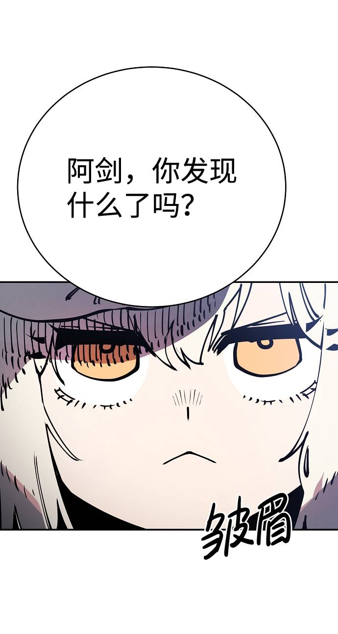 第32话3