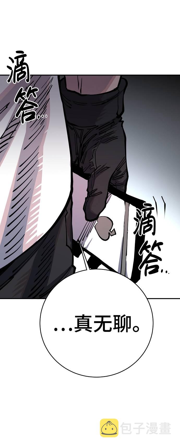 第17话94