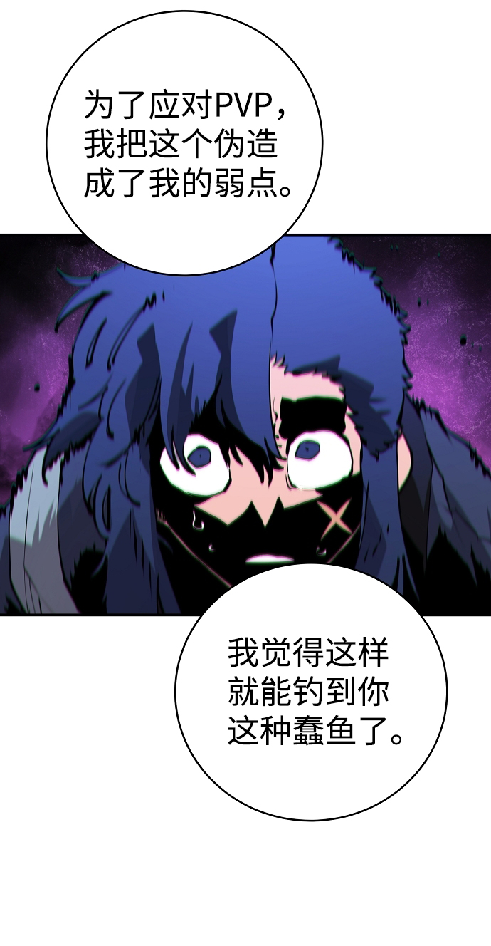 第39话37