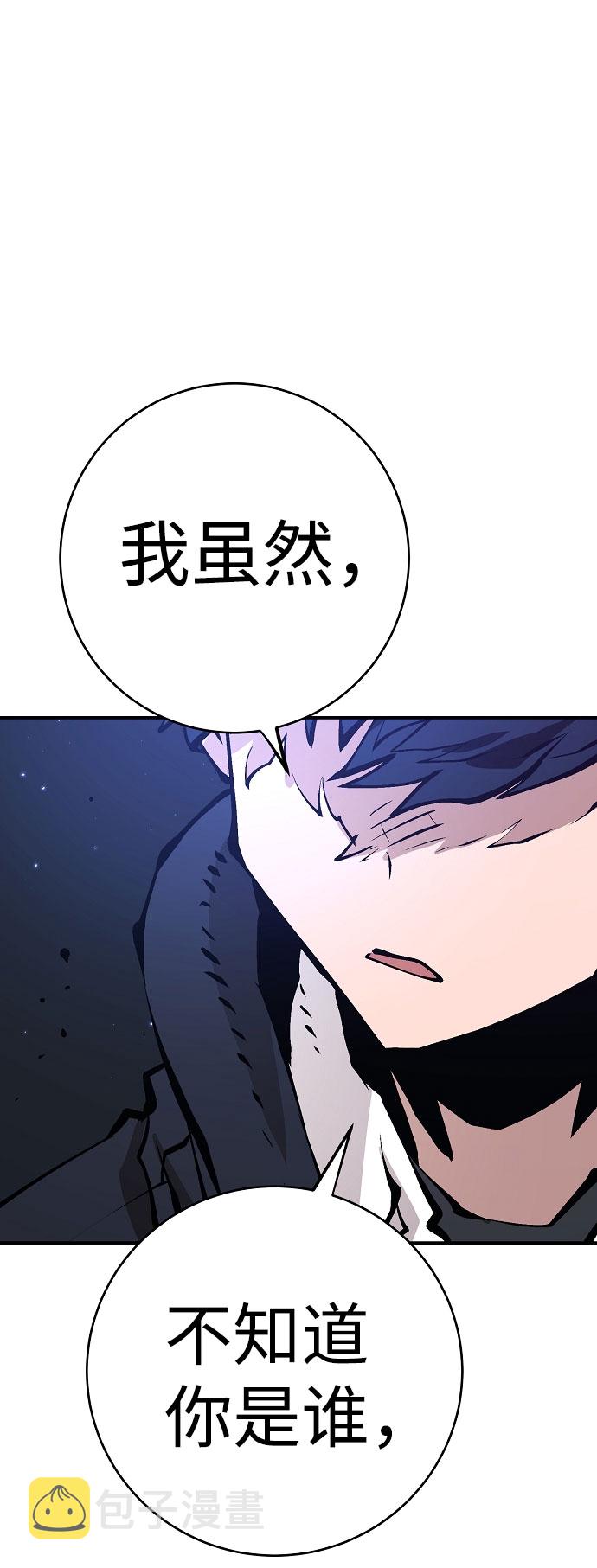 第58话75