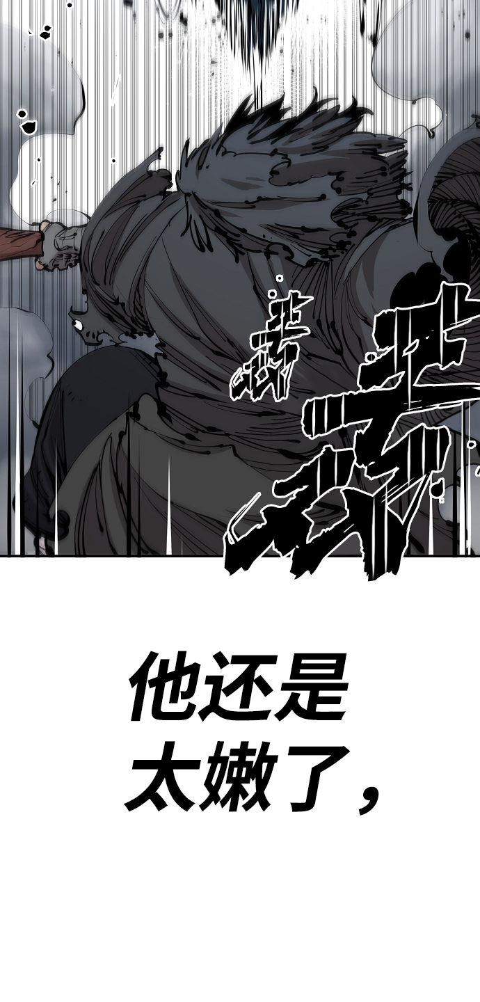 第83话40