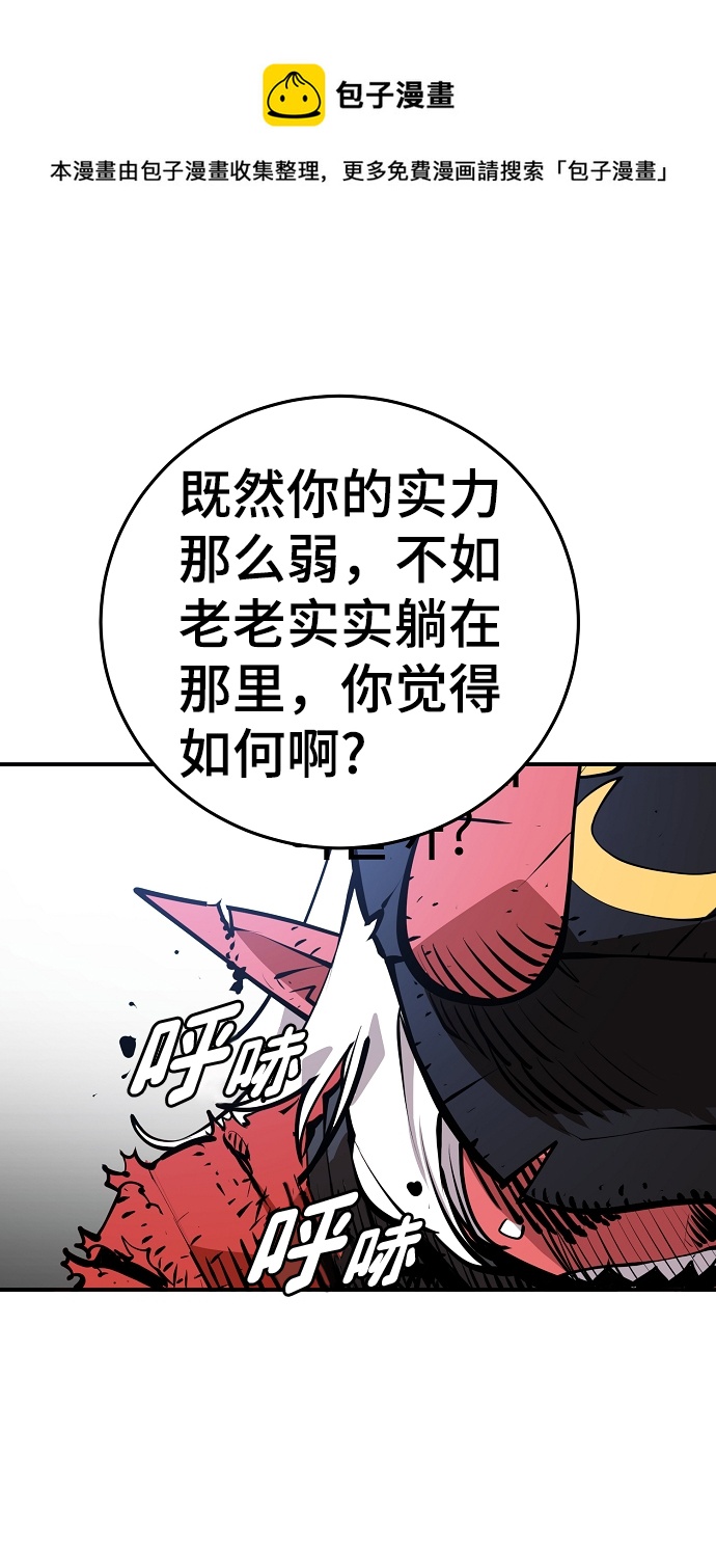 第105话53