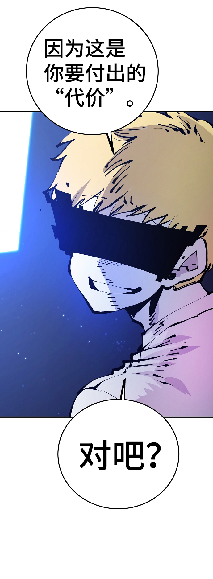 第74话39