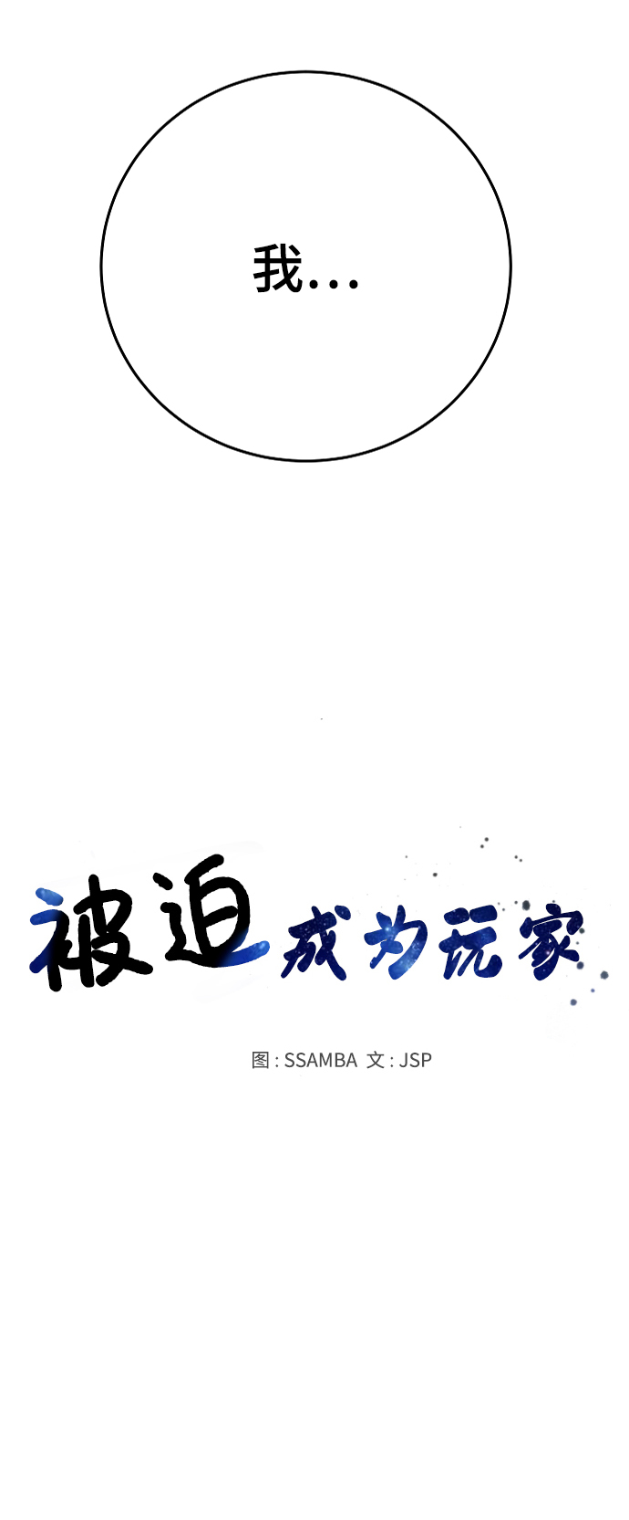 第110话23