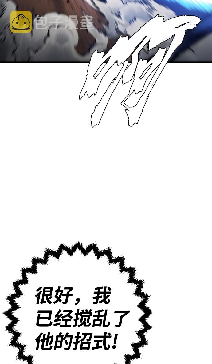 第87话41
