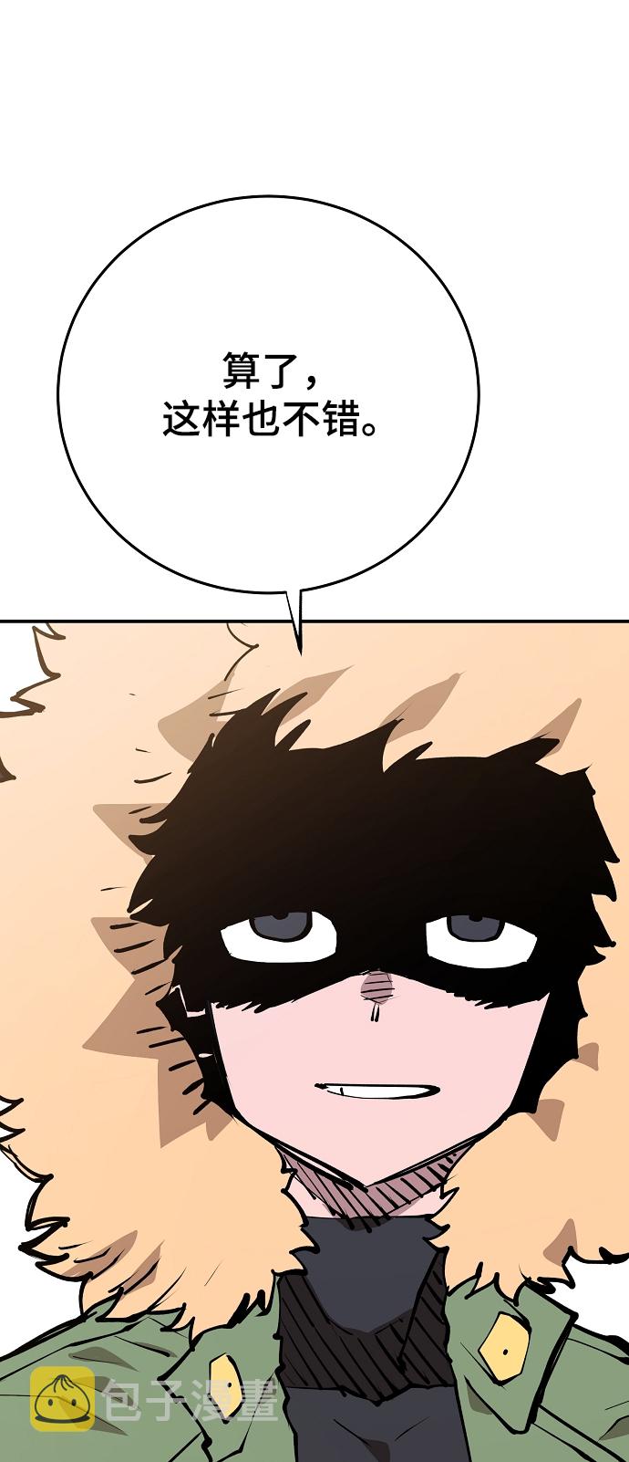 第123话6
