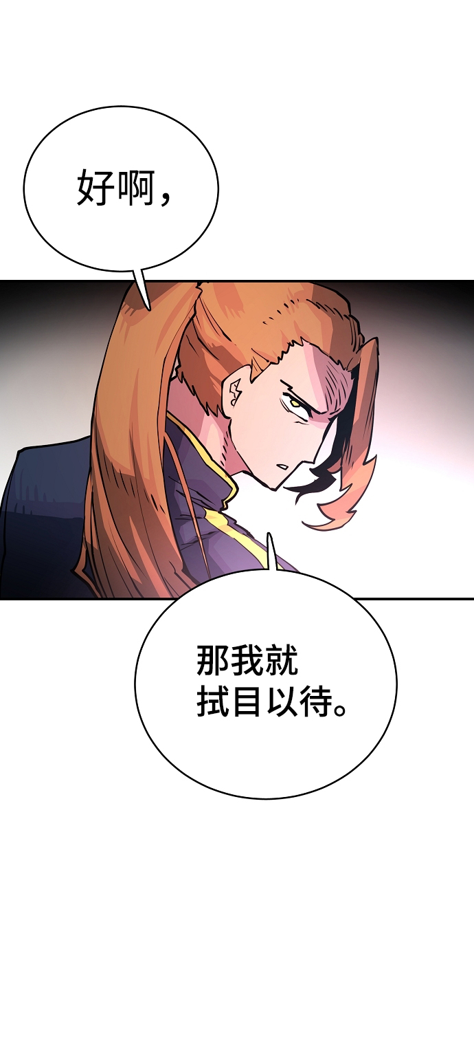 第10话50