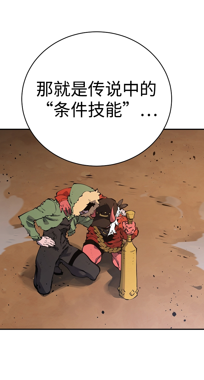 第45话9