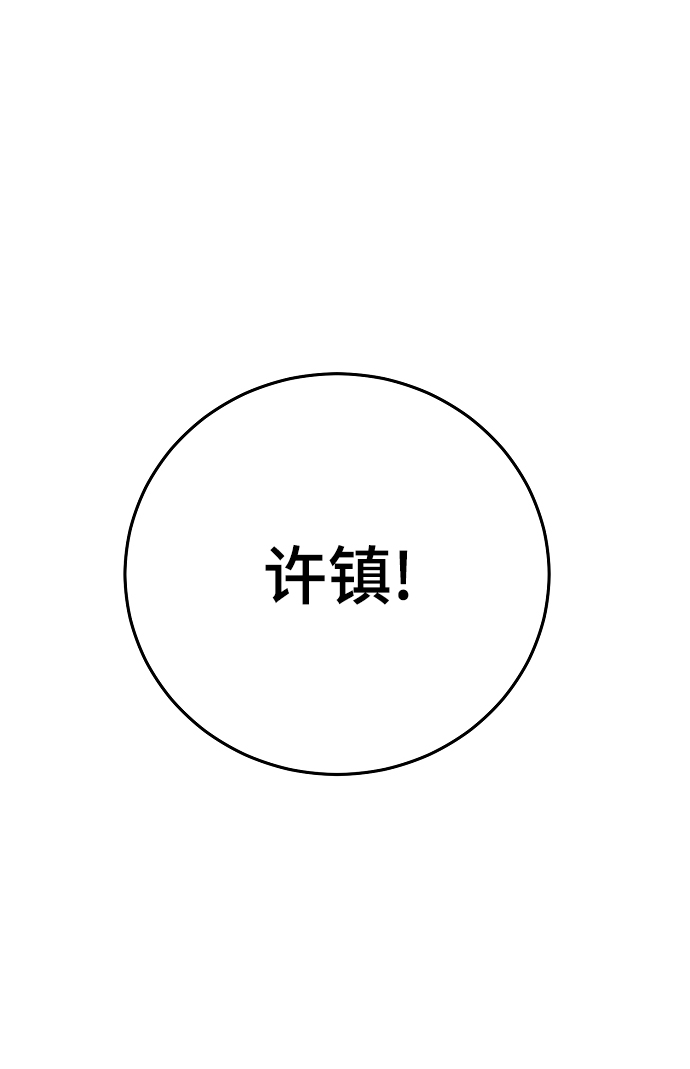 第112话32