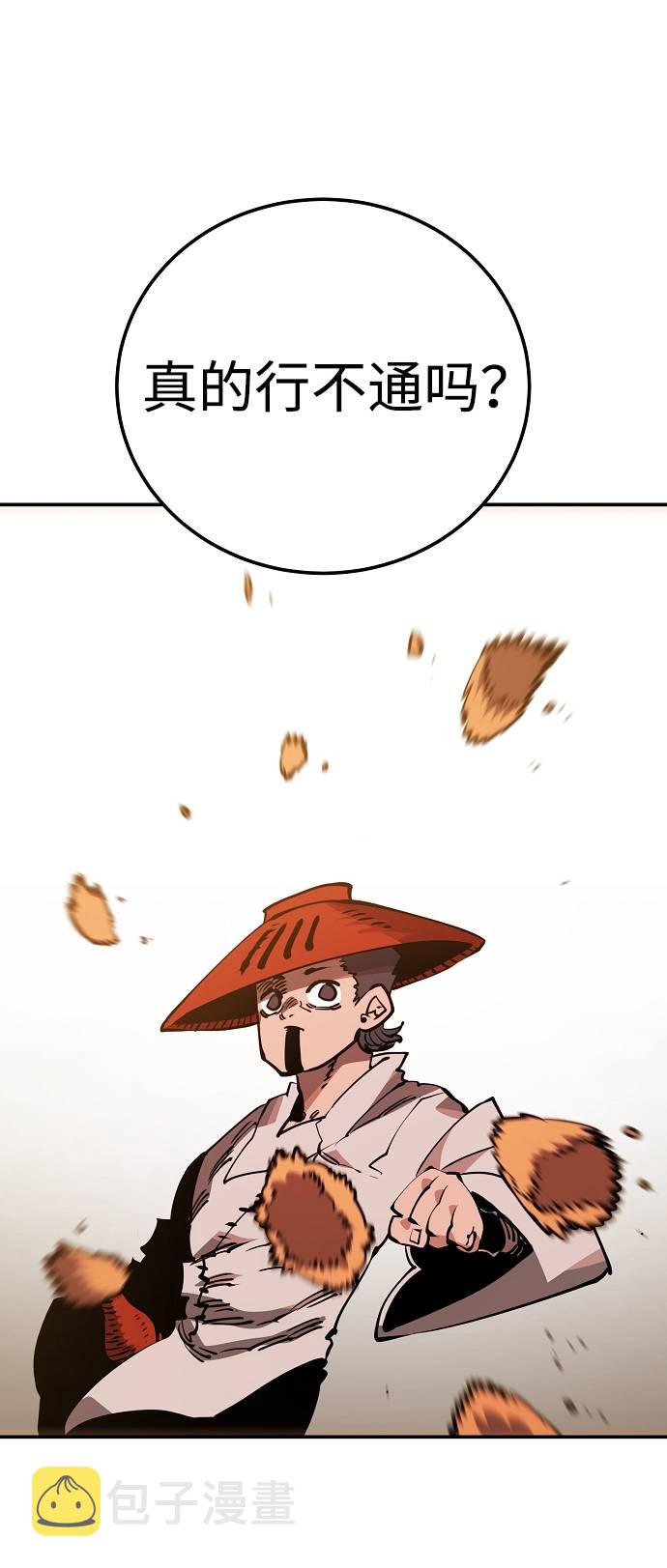 第32话66