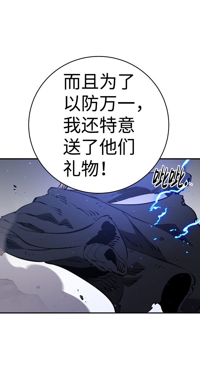 第36话6