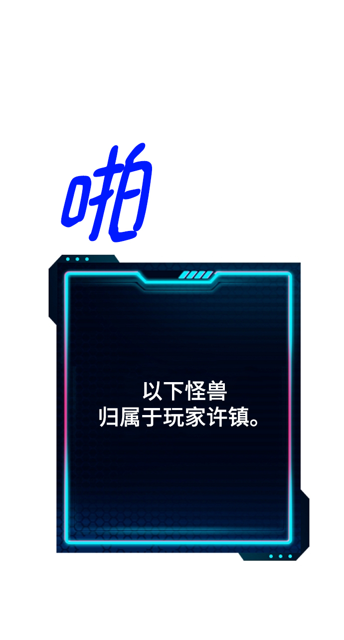 第118话86