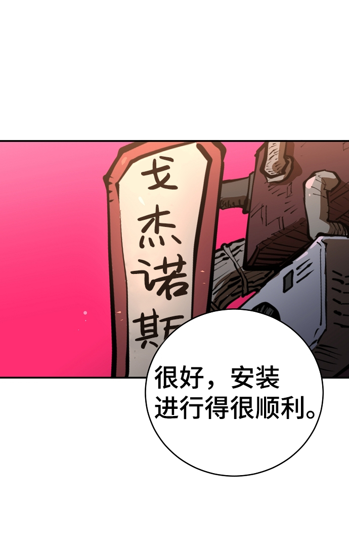 第16话3
