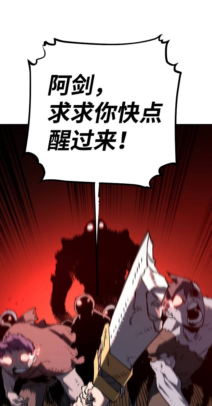第23话35