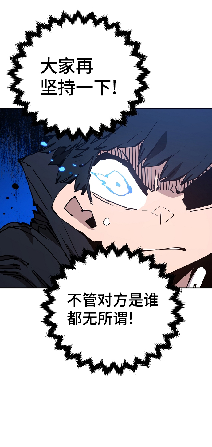 第103话83