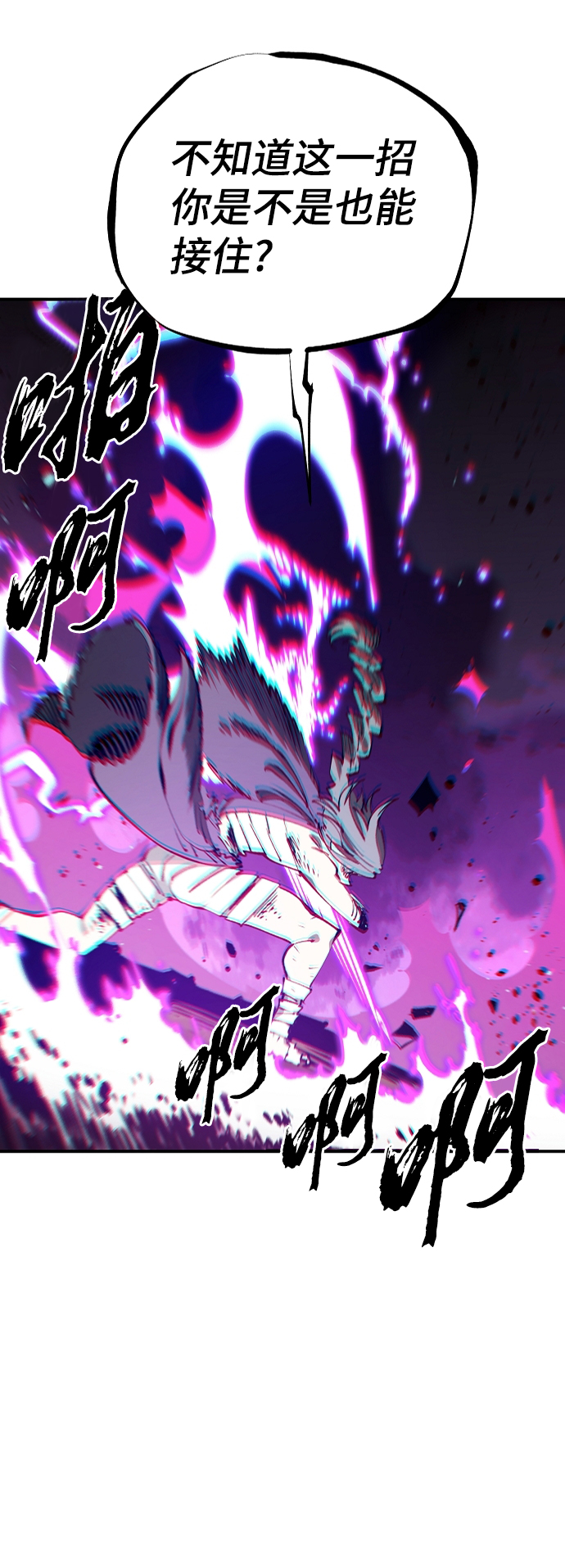 第106话81