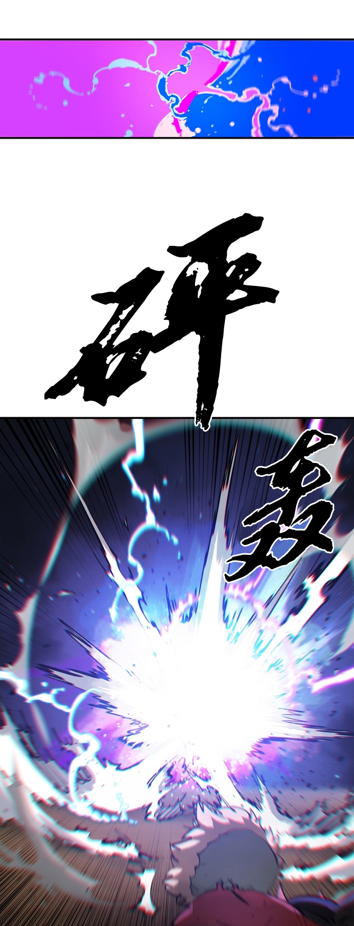 第106话67