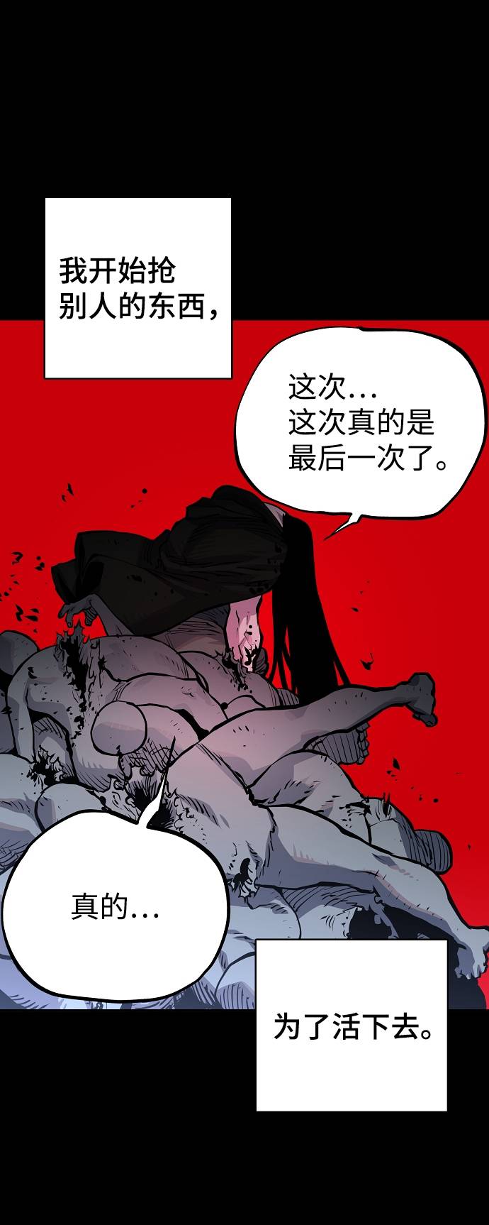 第18话16