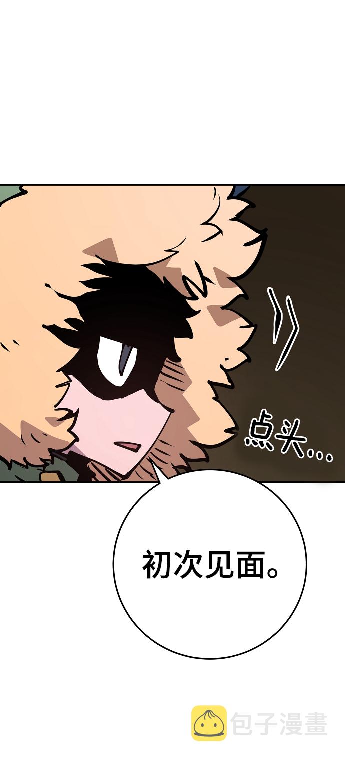 第93话73