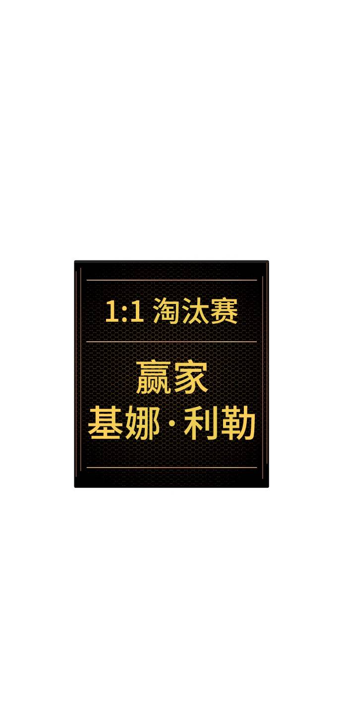 第37话78