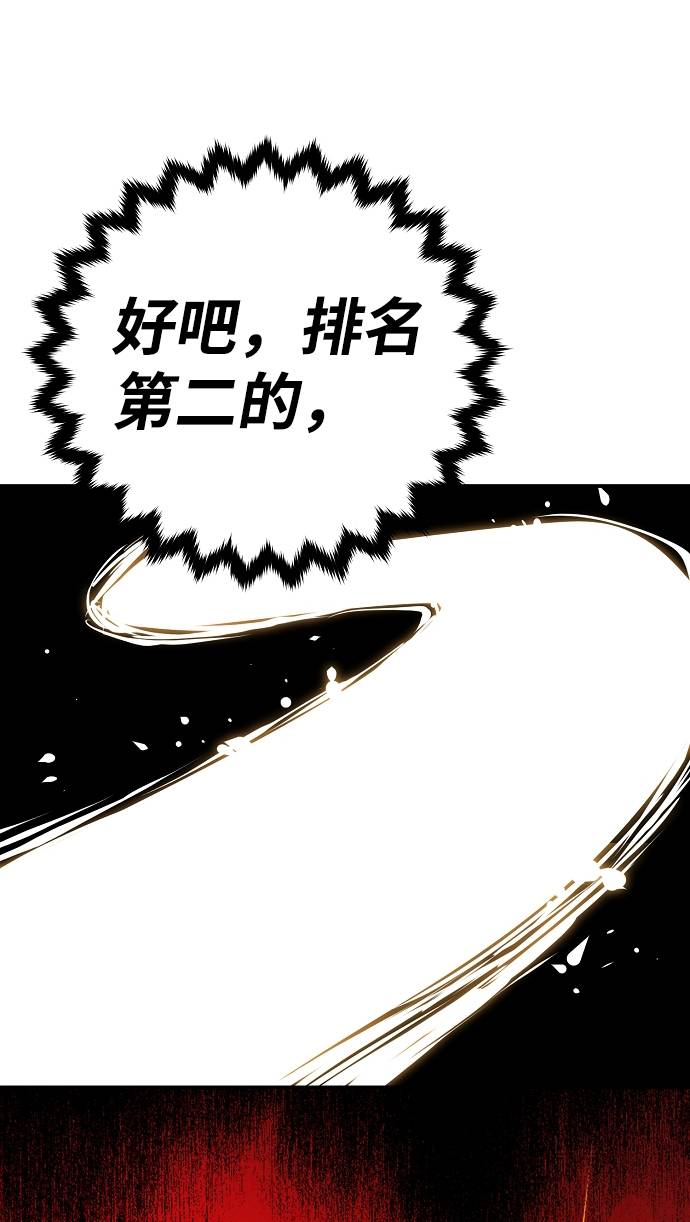 第55话57