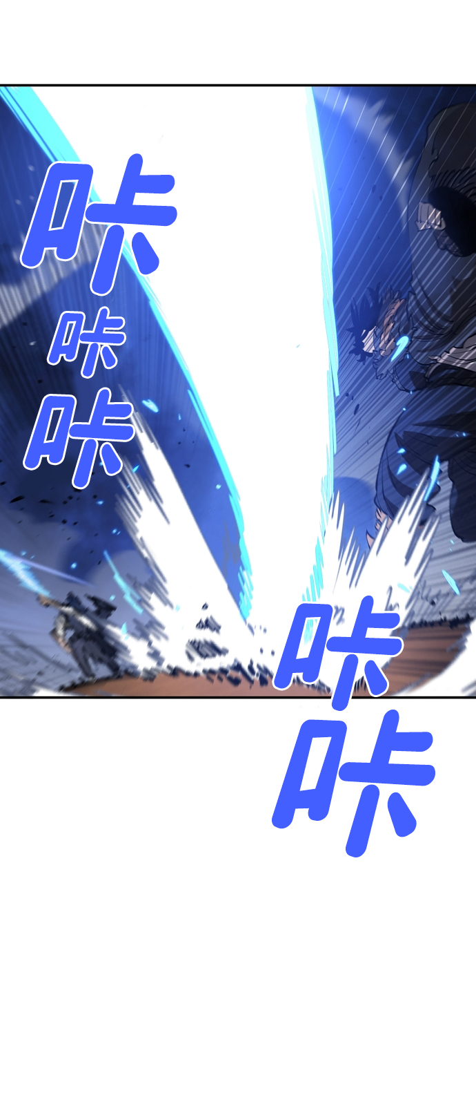 第88话46