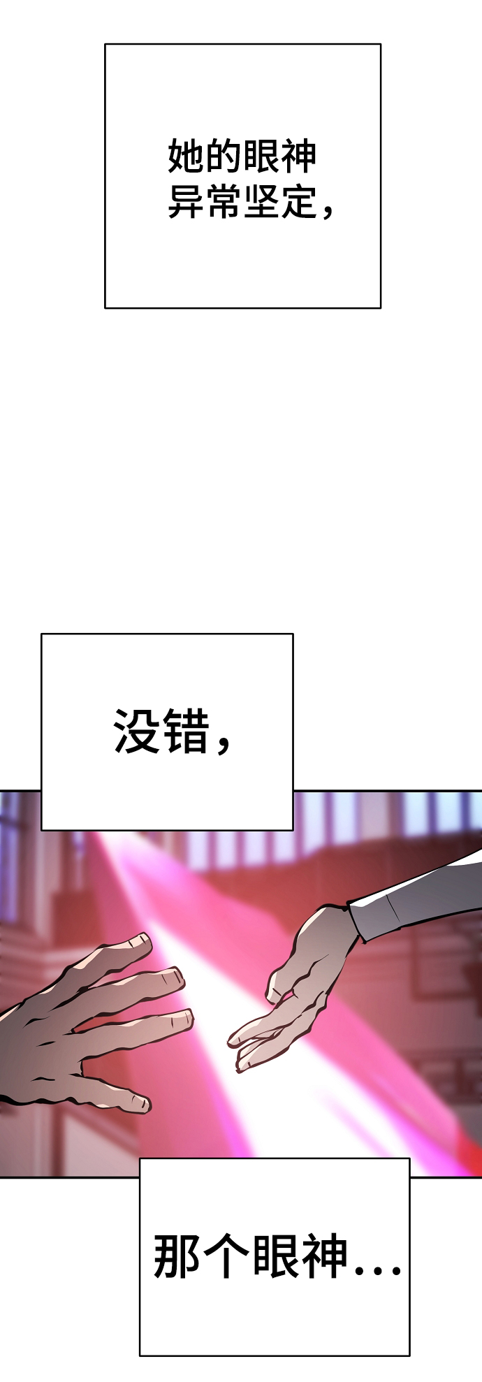 第79话35