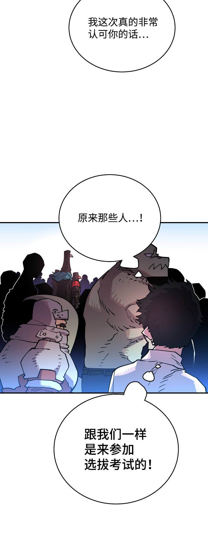第11话20