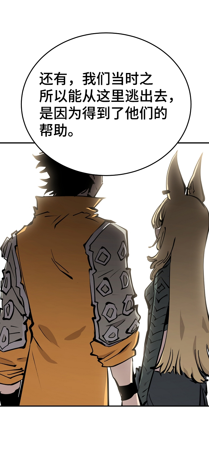 第99话6