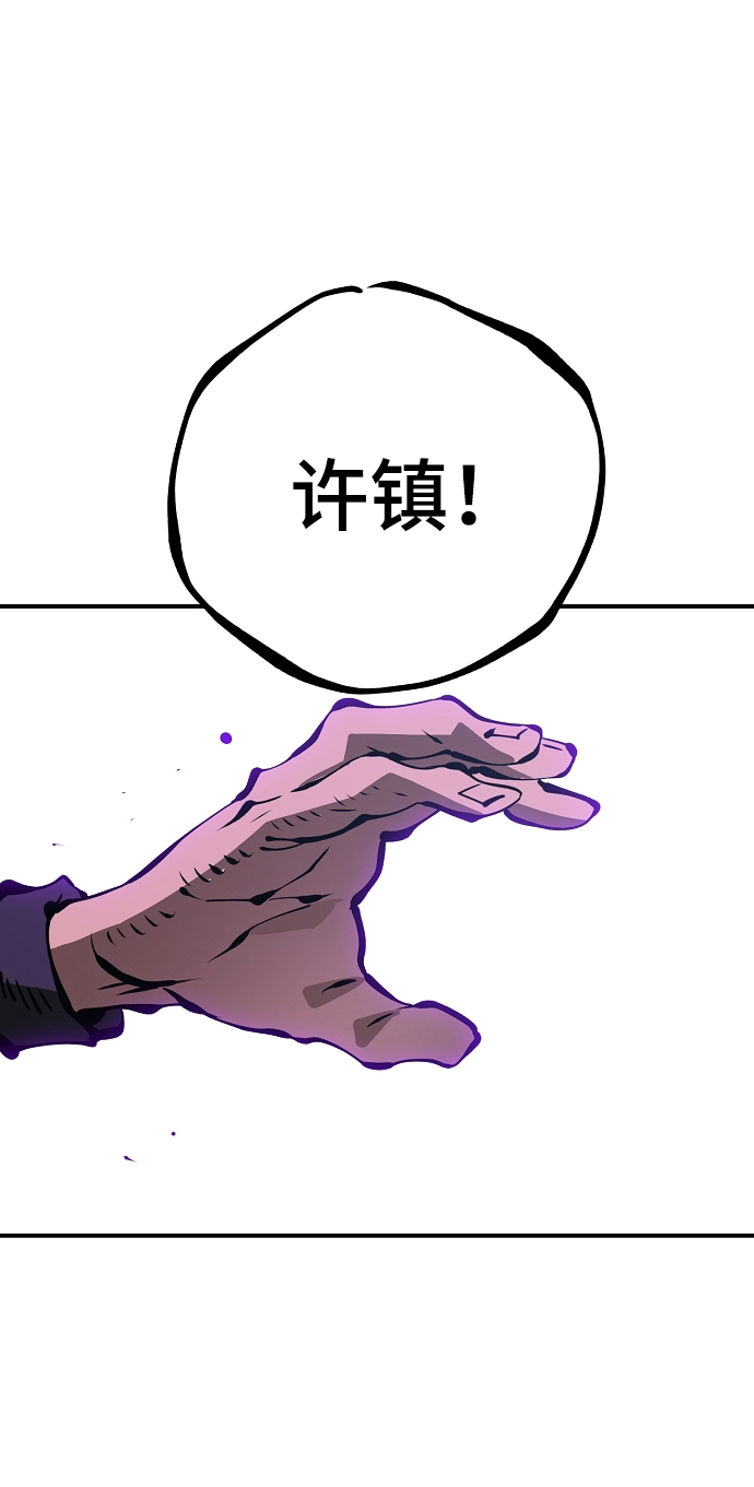 第68话85
