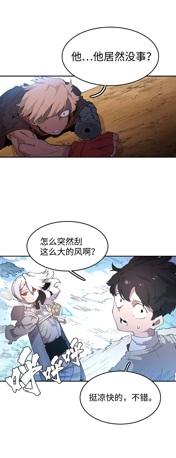 第2话58