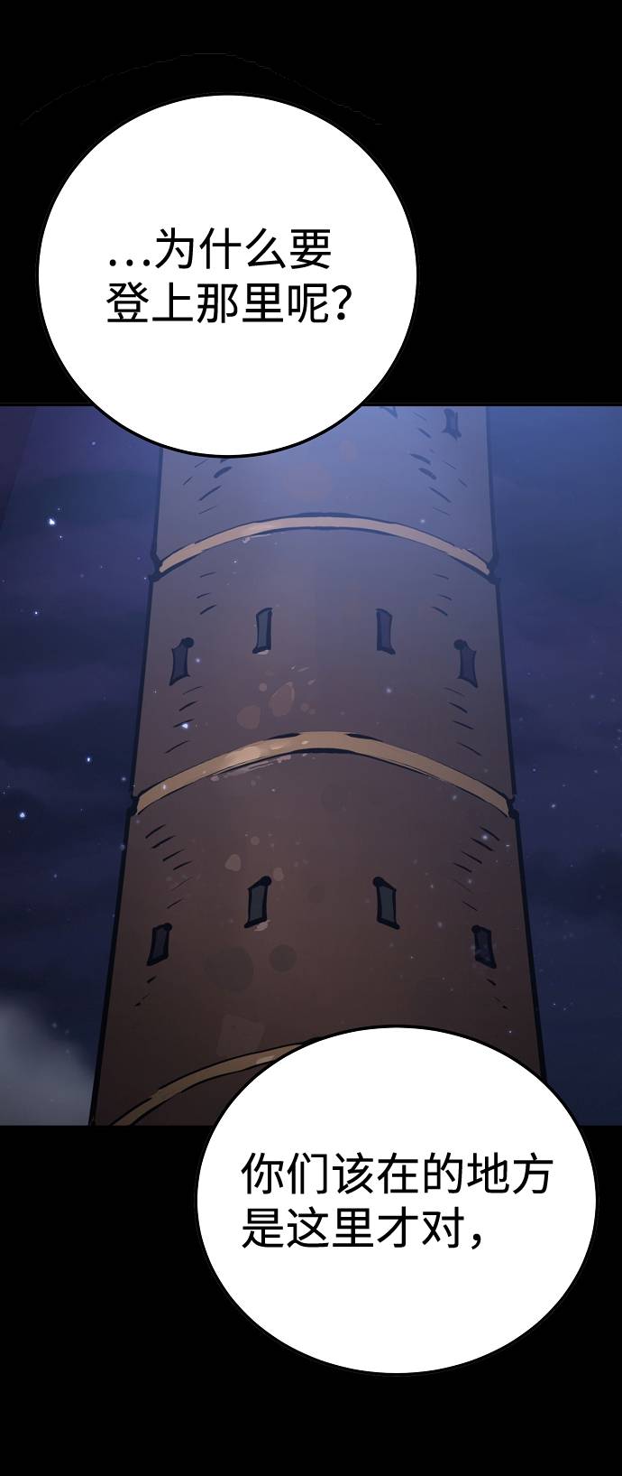 第27话44