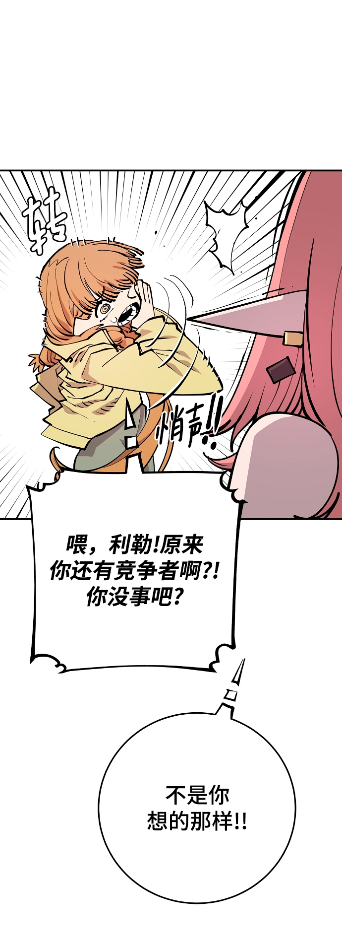 第126话79