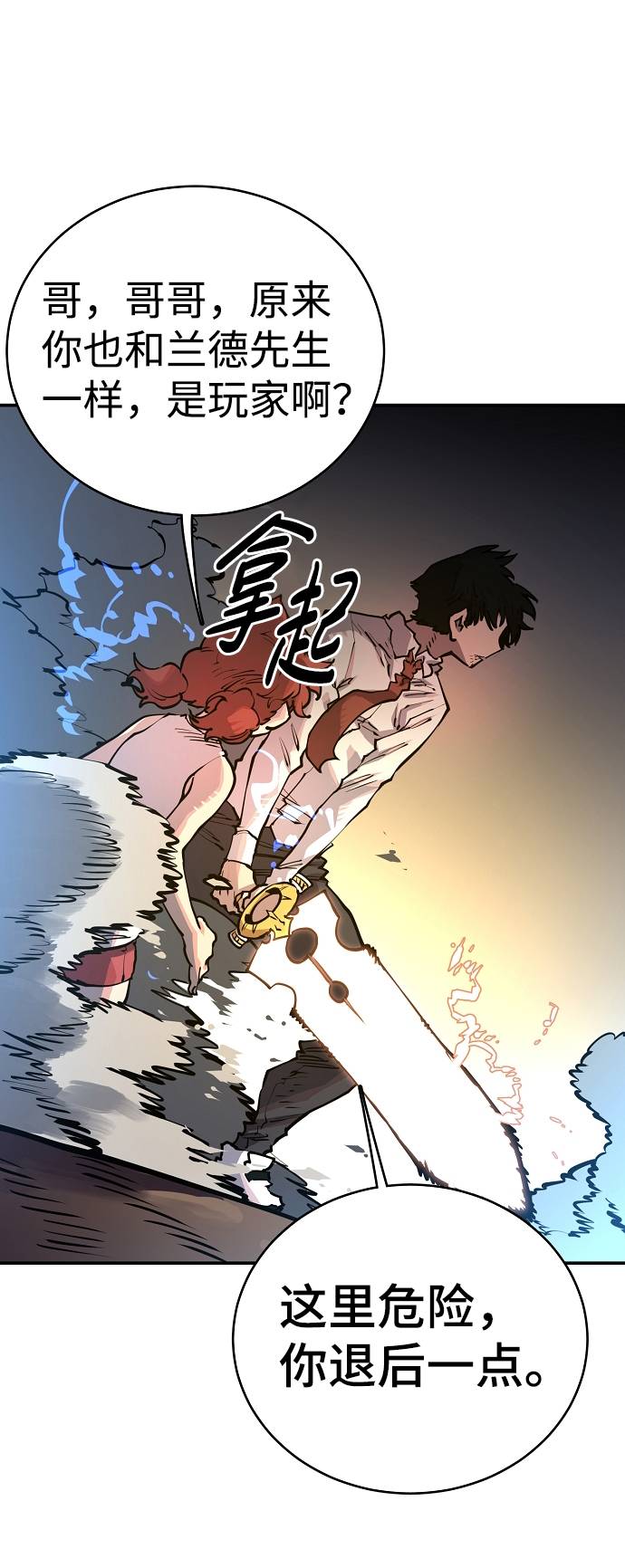 第17话4