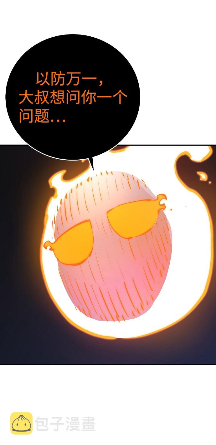 第41话5