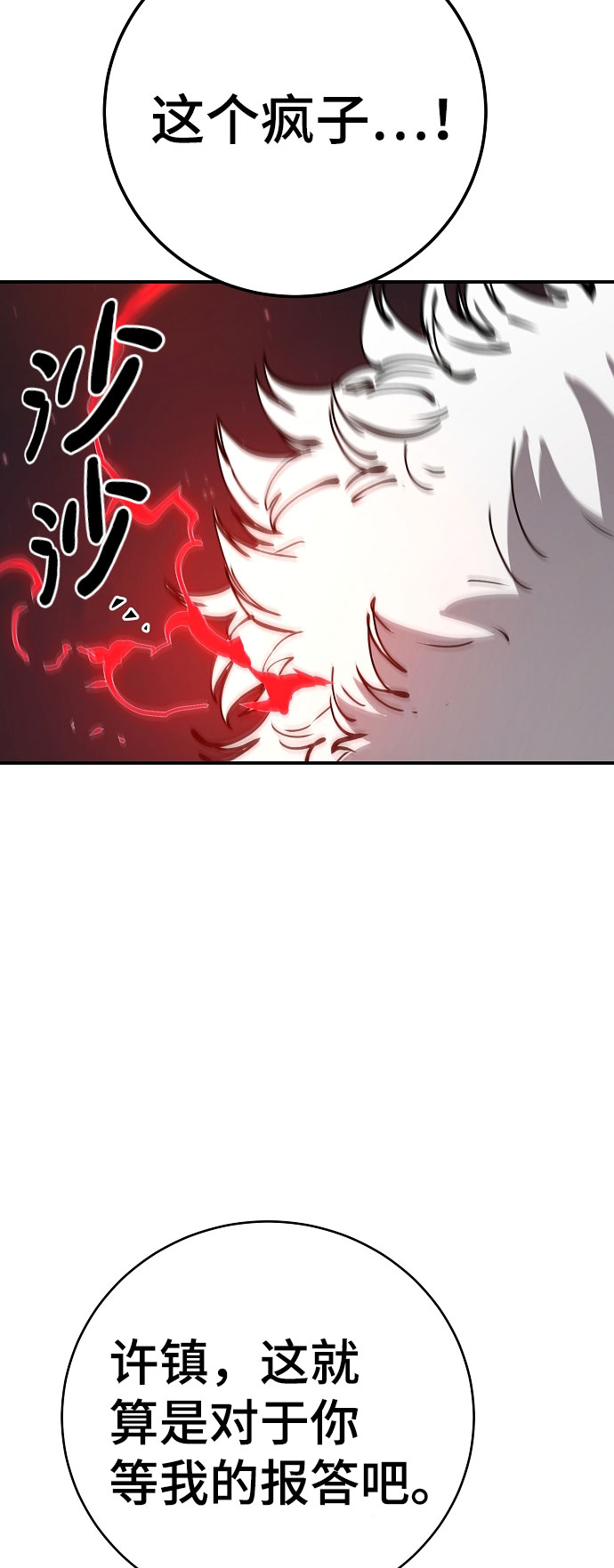 第60话48