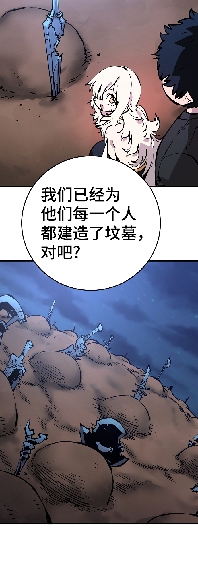 第100话51