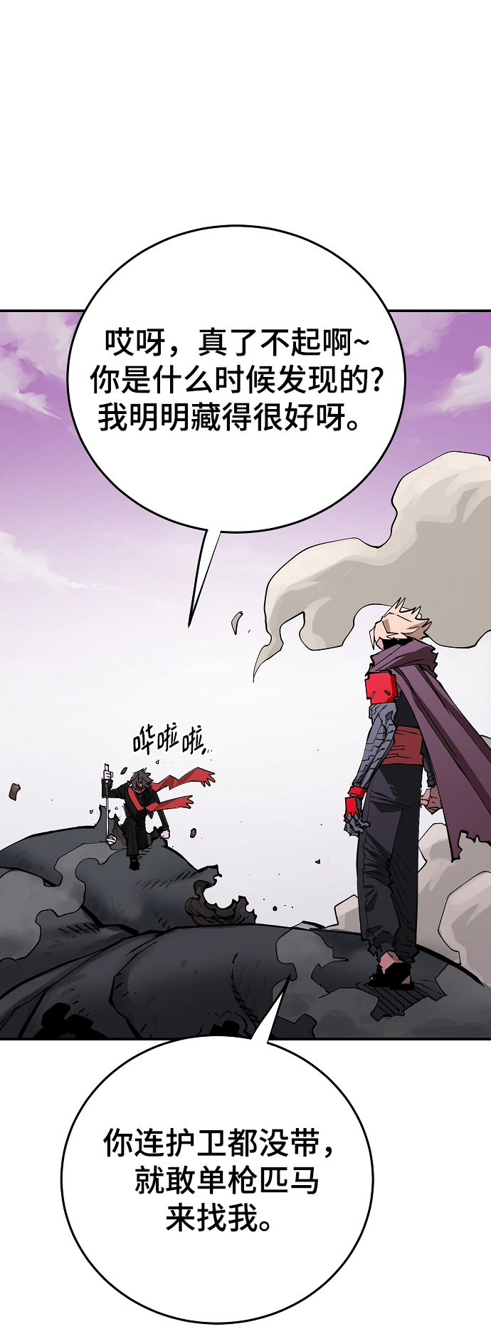 第126话38