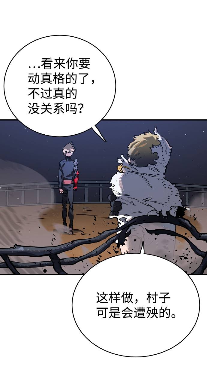 第21话23