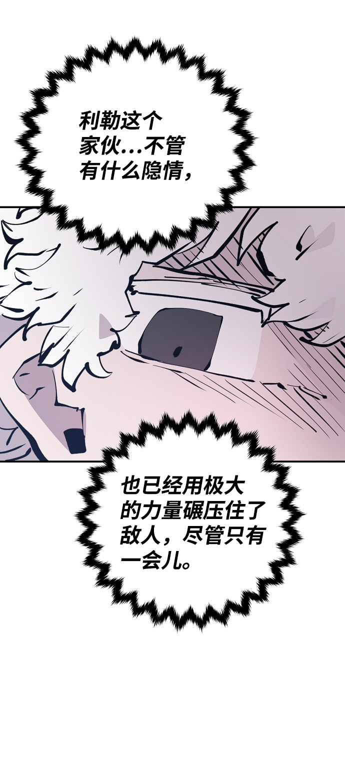 第108话17