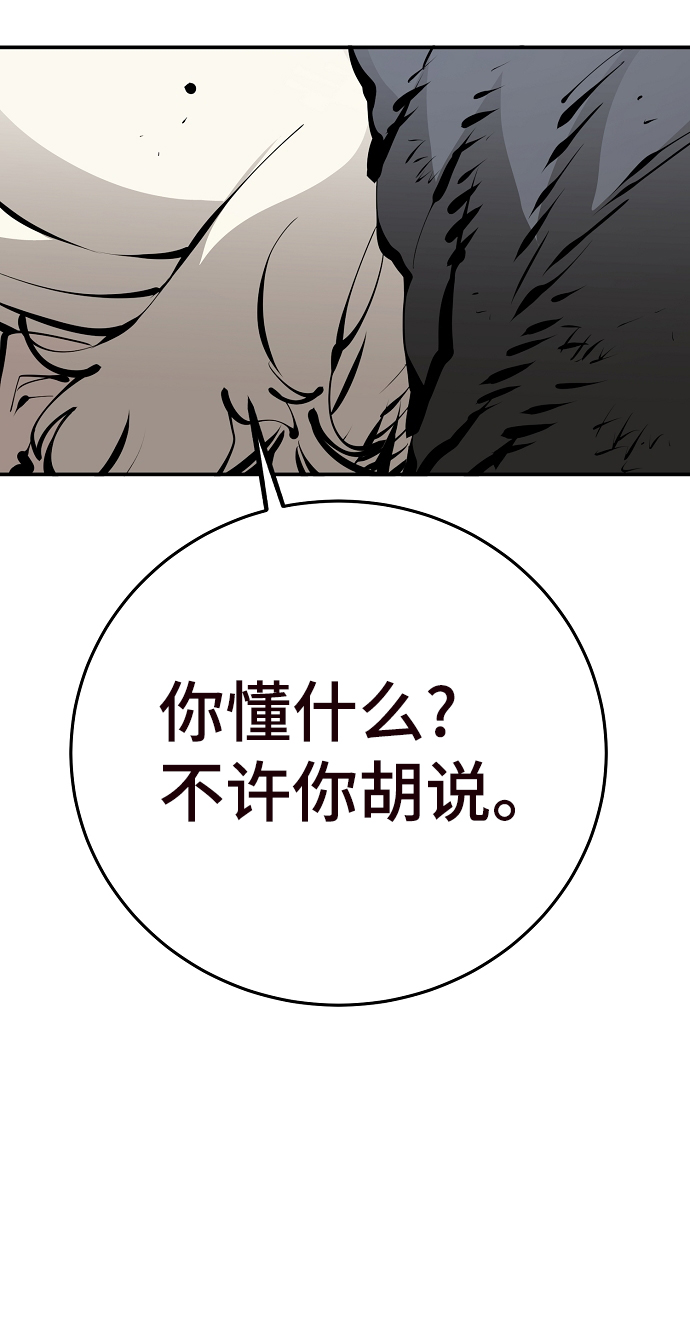 第82话49
